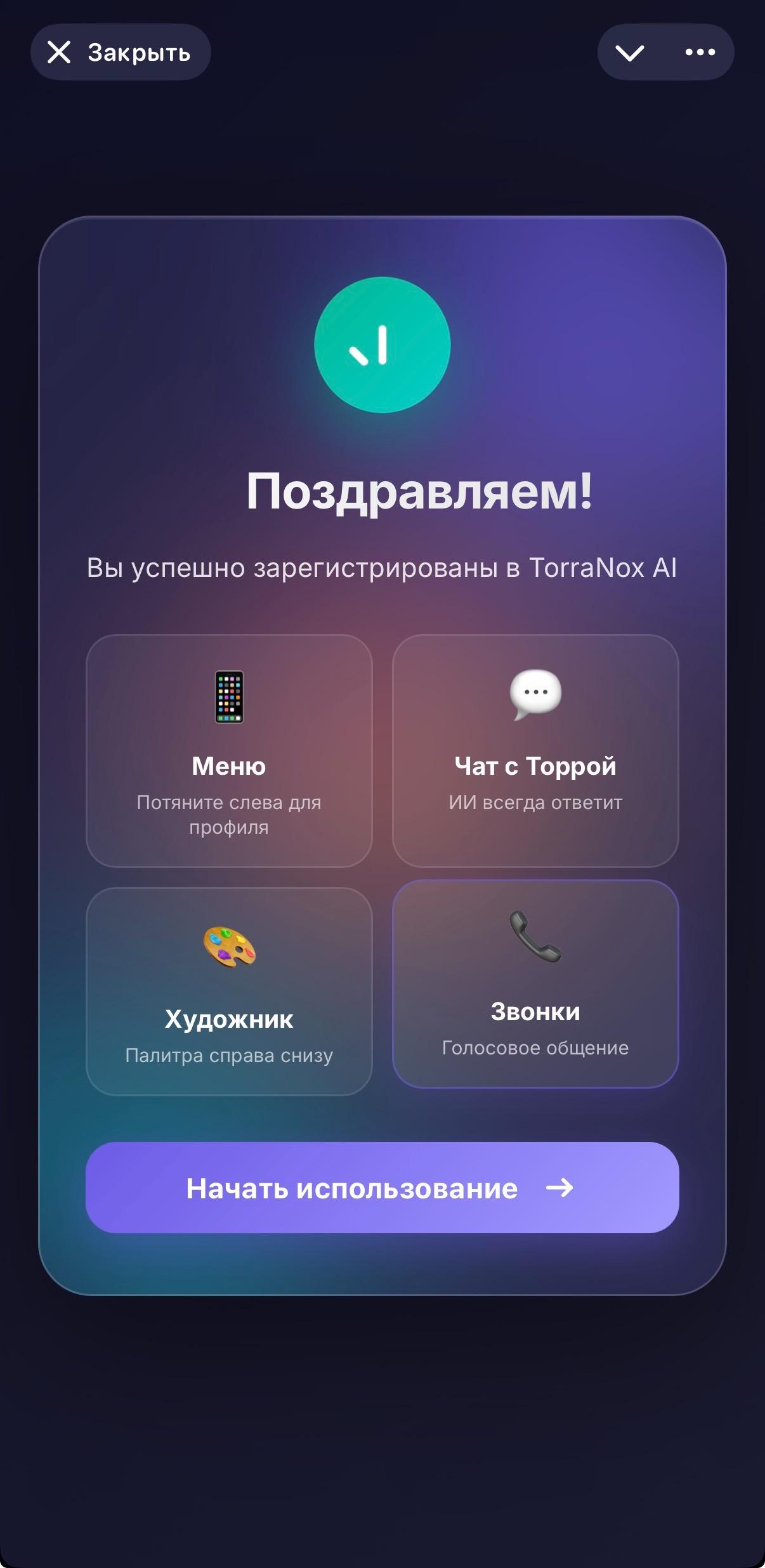 TorraNox AI App 1
